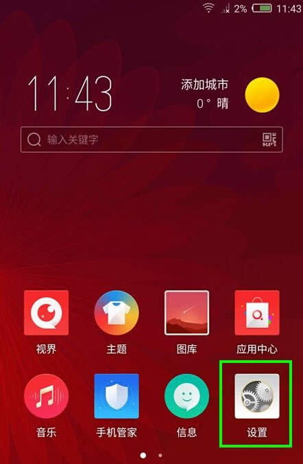 ŬZ11 miniָʶ nubia Z11 miniָ֧ʶ