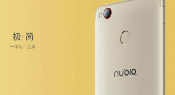 nubia M2与nubia Z11 miniS哪一个好用些？努比亚Z11miniS与努比亚M2差别比较_手机技巧