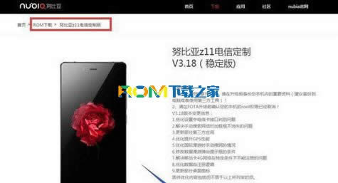 nubia Z11 miniSмɫŬZ11 miniSʲôɫÿ 