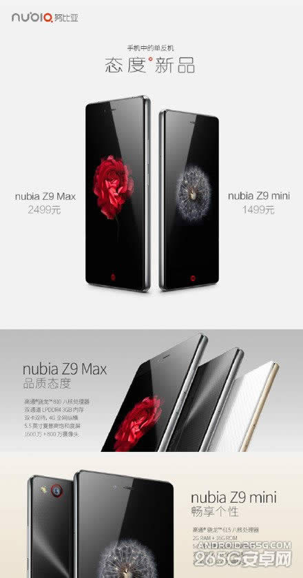 ŬZ9 Max/Z9 miniֿ