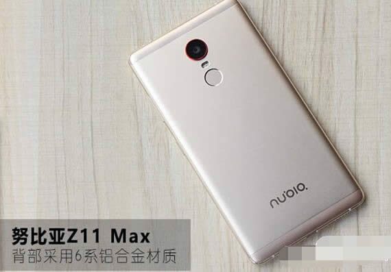 nubia Z11׽ͺڽʲô