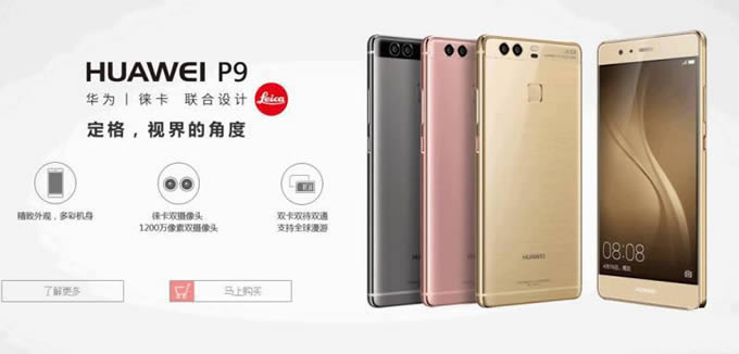 OPPO R9sͻΪP9ĸã 