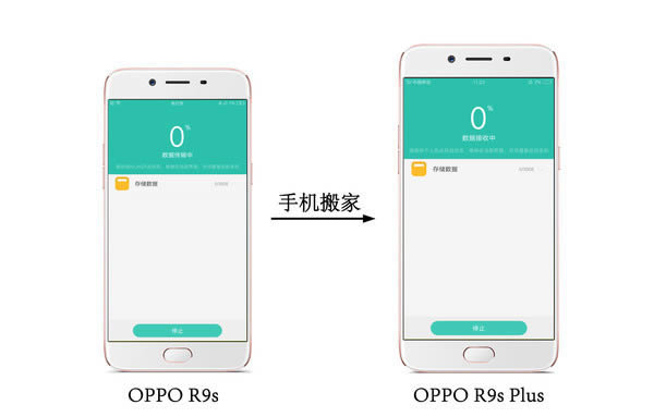 R9s Plus:ƾʲôⲿֻ,OPPO