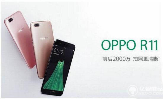 OPPO R11R9sĸãԱ 