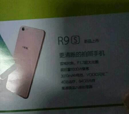 OPPO R9sŶǮOPPO R9sô 