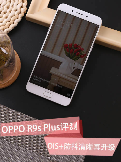 OPPO R9s PlusֵOPPO R9s Plusȫ 