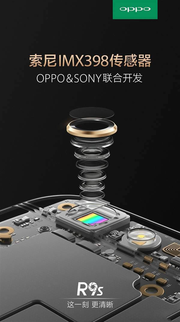 oppo r9sCPUǰ˺˵ 