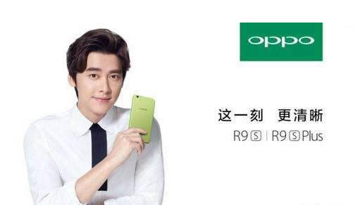 OPPO R9sô 