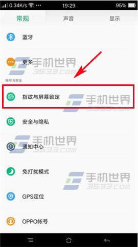 OPPO R7Plus怎么设置好用指纹解锁_安卓指南