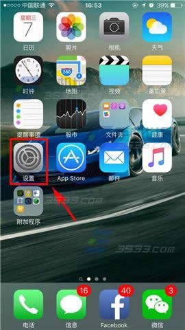 苹果iPhone7Plus怎么才能打开个人热点_手机技巧