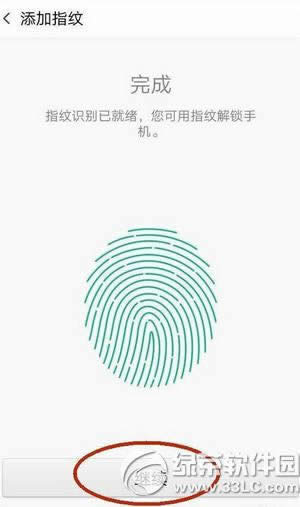 oppo r7plus指纹识别怎么设置好用_安卓指南