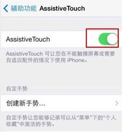 iphone7plus怎么截图？_iphone指南