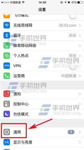 iPhone7Plus怎么藏匿应用_iphone指南