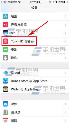 iPhone7Plus字母数字密码怎么设置使用_iphone指南