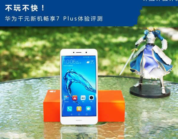 Ϊ7Plusô𣿻Ϊ7Plus