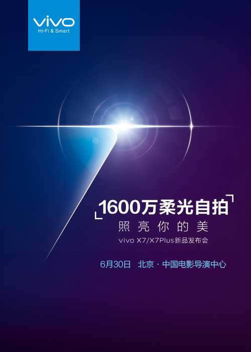 vivo X7/X7Plusʱɶʱ_ֻ