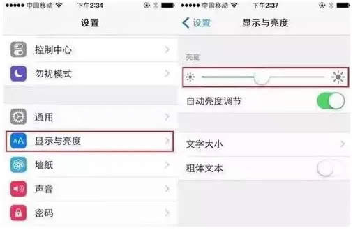 iPhone电量不足20%怎样办 紧要关头如何防范iPhone自动关机