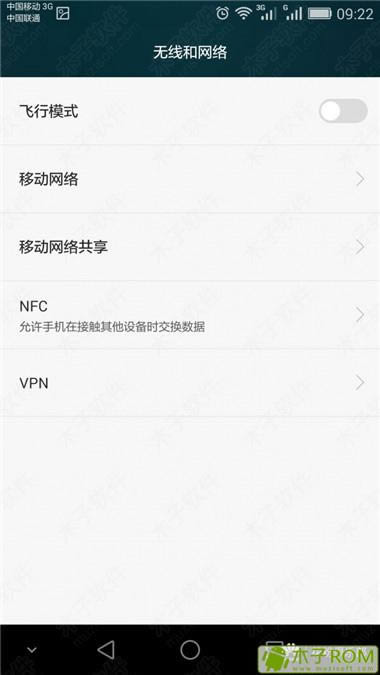 ûΪҫ6 plus NFCܲ鹫