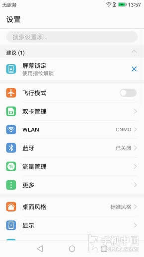 Ϊҫ8EMUI 5.0ɶͬ_ֻ