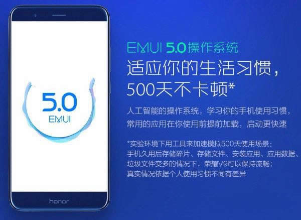 EMUI5.0ô ҫV9ϵͳ