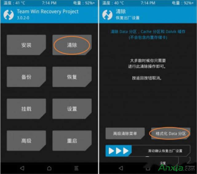 ҫV8 Recoveryʽdata,ҫV8 Recovery״̬¸ʽdataRoot̳