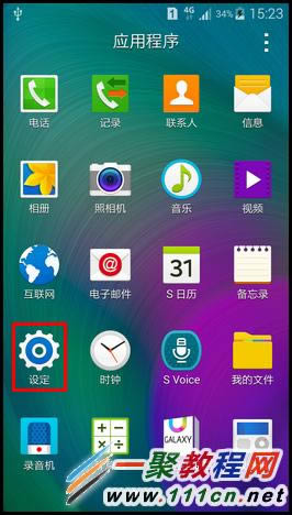 三星GALAXY S6怎么才能打开USB模式？三星S6激活开发者选项指南_手机技巧