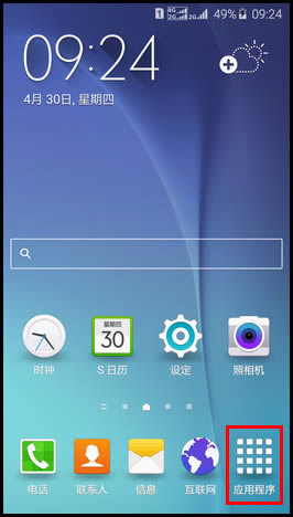 S6 Edge PlusǮS6 Edge+ʱУ 