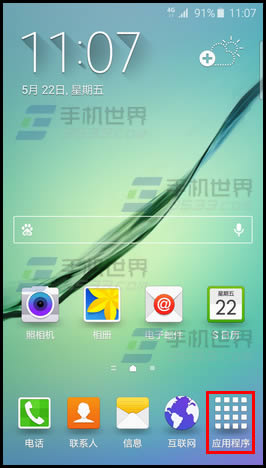 S6 Edge(G9250)ôòʾλ 