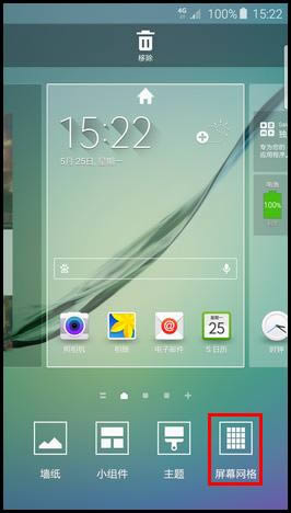 S6 Edge(G9250)ôĻ_ֻ