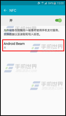 S6edgeôʹAndroid Beam_׿ָ