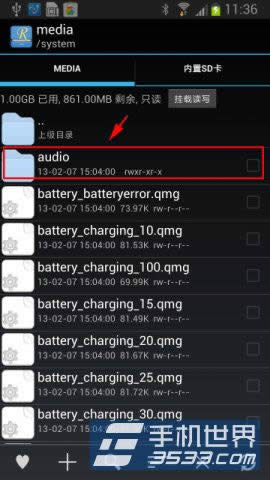 三星note3拍照声音怎么关闭_手机技巧