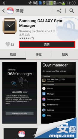 Note3GearNote3Gear̳