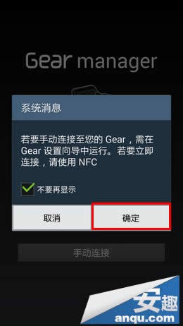 Note3GearNote3Gear̳