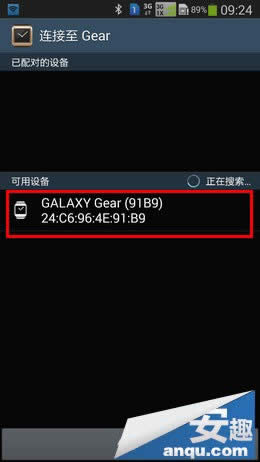 三星Note3怎么连接Gear？_手机技巧