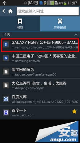 Note3ʹüɣʷ¼