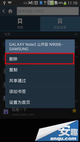 Note3ʹüɣʷ¼