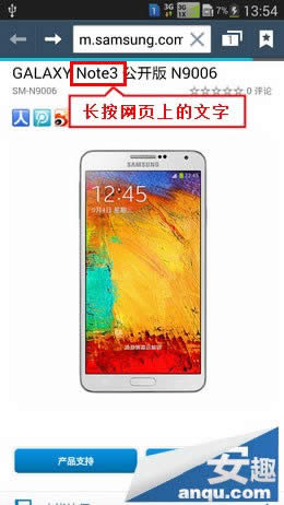 Note3ʹüɣԴչ