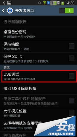 Note3ɣѡ/USBѡ