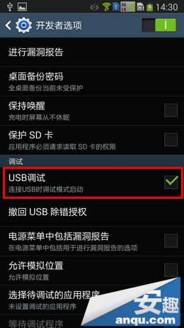 Note3ɣѡ/USBѡ