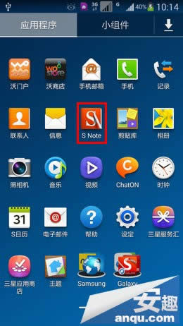 三星Note3添加S Note笔记模板_手机技巧