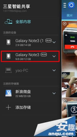 Note3ɣ“ܹ”/ļ