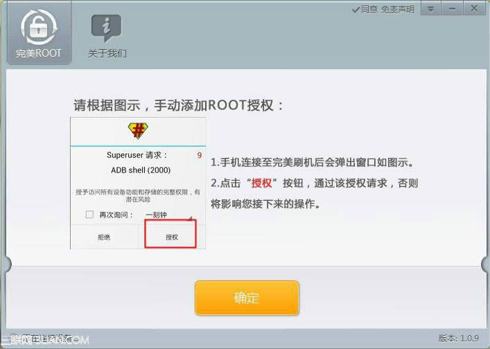 note3(n9006)rootָϸѧôԲroot_׿ָ