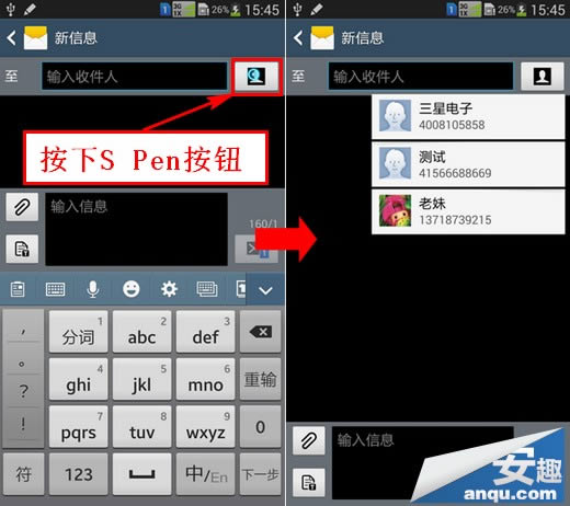 Note3ʹüɣдϢS Penļ