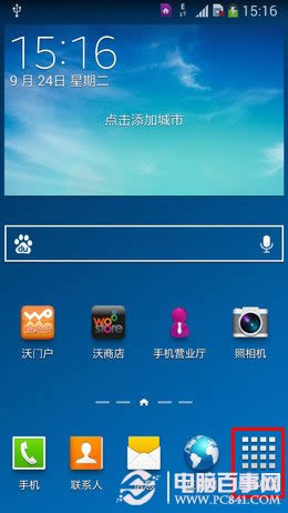 三星Note3单手设置怎么用？_手机技巧