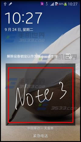 note3ǩôʹ_ֻ