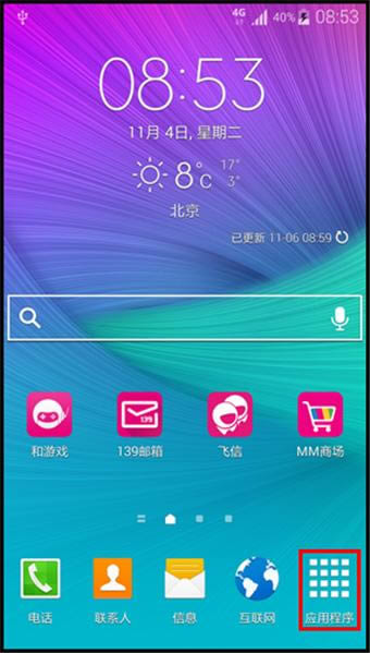 Note4Ϣô 