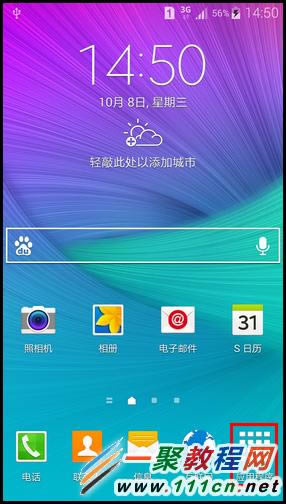 Note4θ趨ҳͼģʽ? 