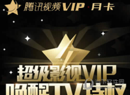 ѶƵvip