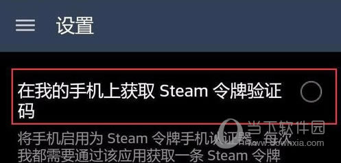 steamƽ̨֤