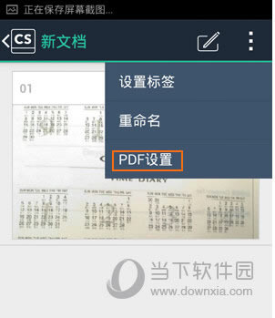 ɨȫPDF